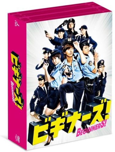 楽天ブックス: ビギナーズ！ DVD-BOX - 藤ヶ谷太輔 - 4988064620821 : DVD