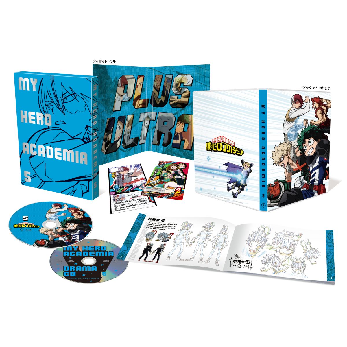 楽天市場】ヒロアカ dvd（アニメ｜Blu-ray）：CD・DVDの通販