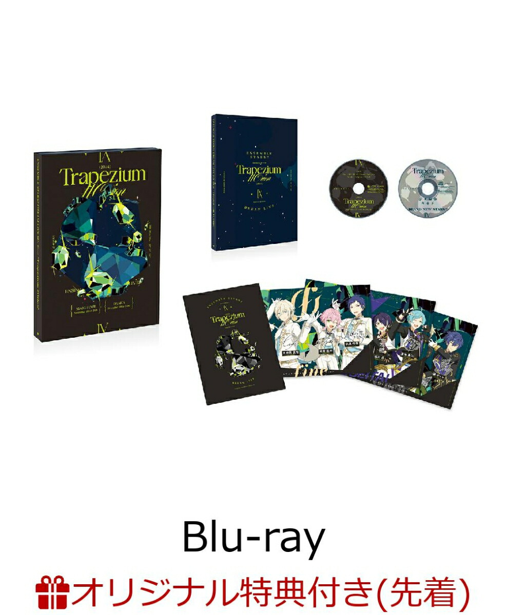 楽天ブックス: 【楽天ブックス限定先着特典】あんさんぶるスターズ