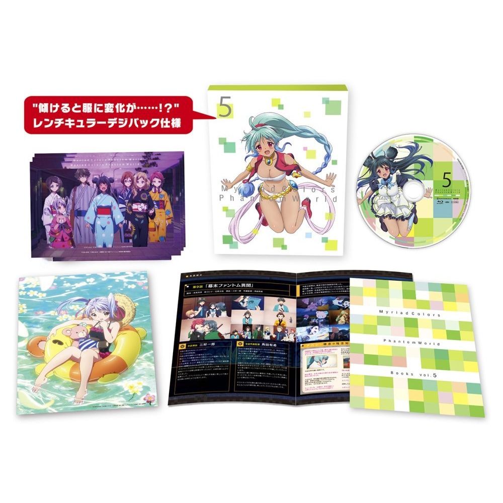 楽天市場】無彩限のファントム・ワールド（アニメ｜Blu-ray）：CD・DVD
