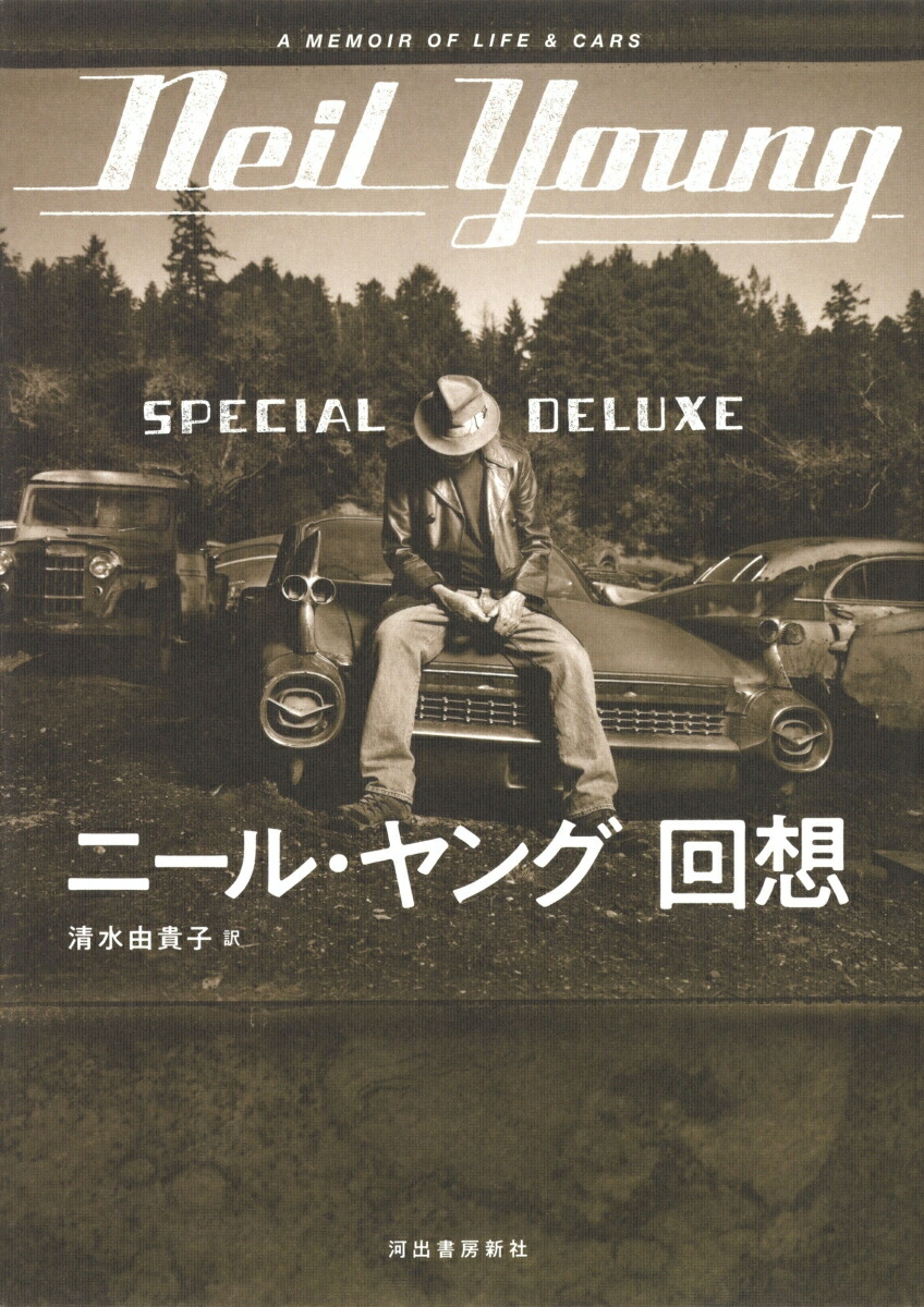 楽天ブックス: 冬のプラネタリウム - うらたじゅん作品集 - うらた