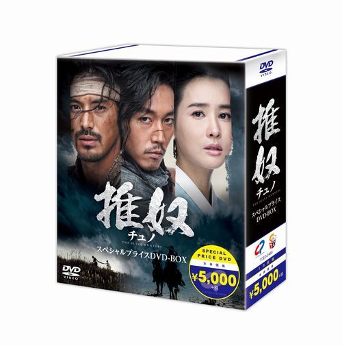 楽天市場】韓国 ドラマ チュノの通販