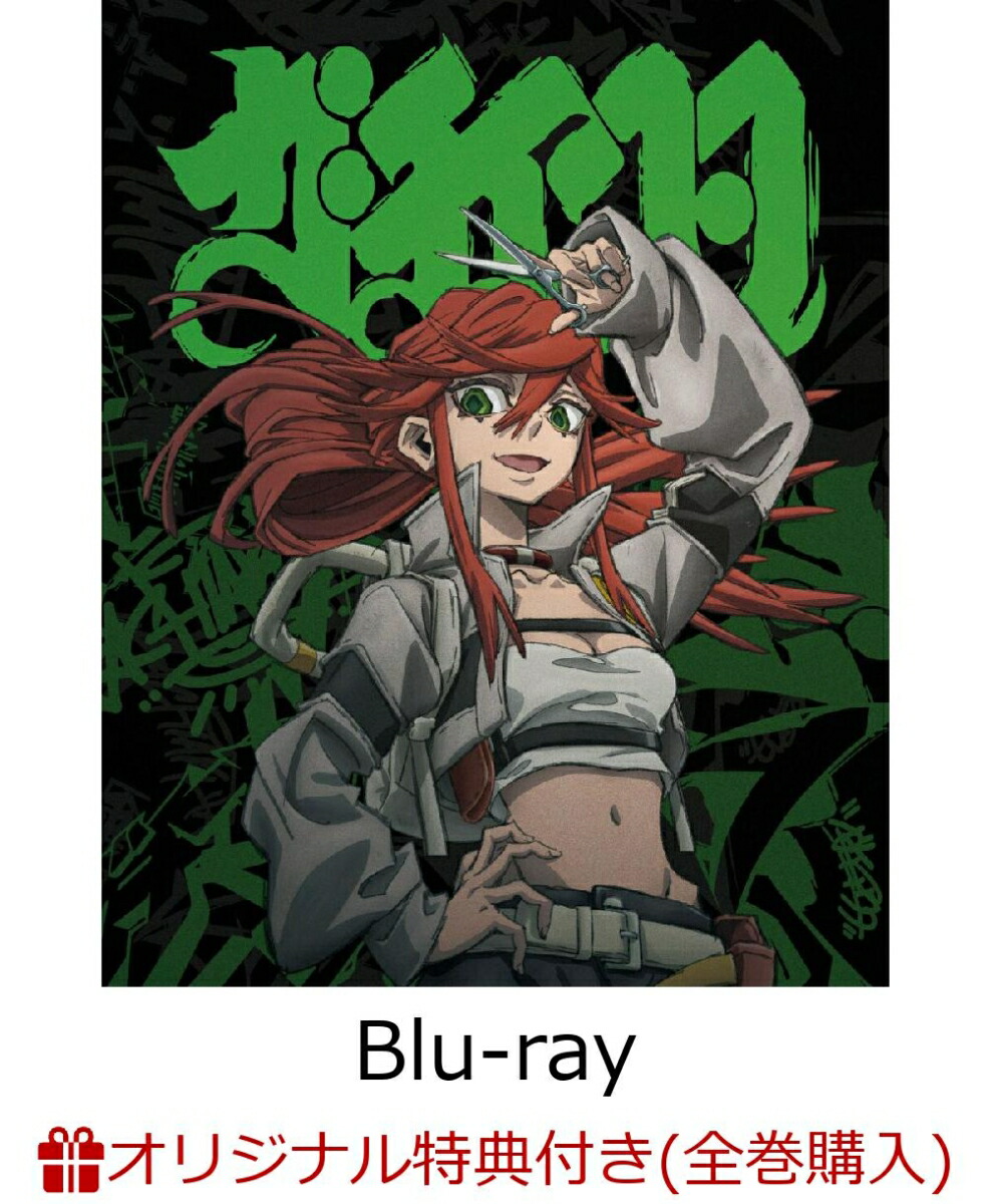 楽天ブックス: 【楽天ブックス限定配送BOX】【先着特典】劇場アニメ