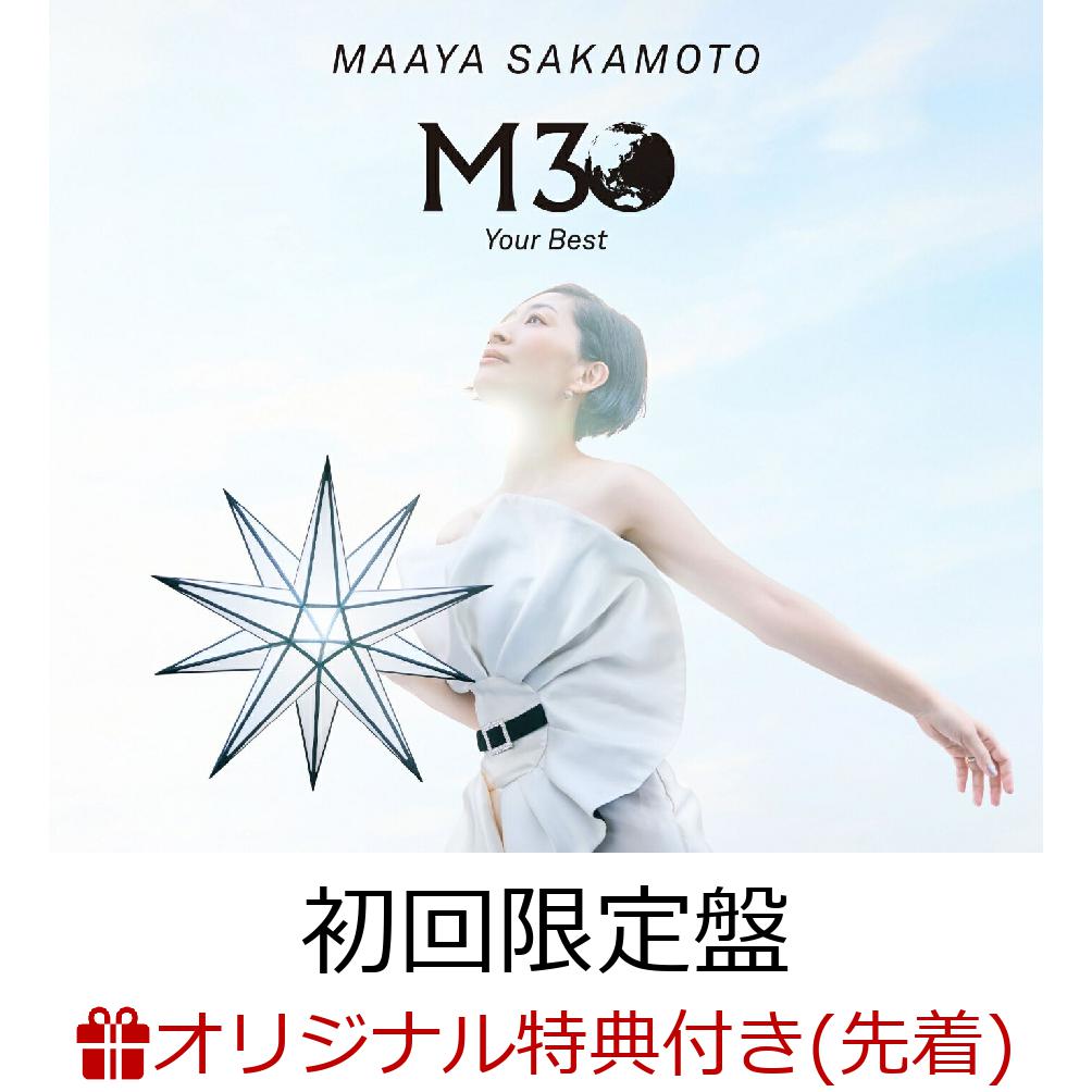 楽天ブックス: 【楽天ブックス限定先着特典】30周年記念ベストアルバム