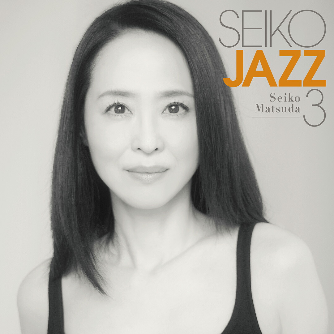 楽天ブックス: Seiko My Love Yoshiko Miura Works - 松田聖子