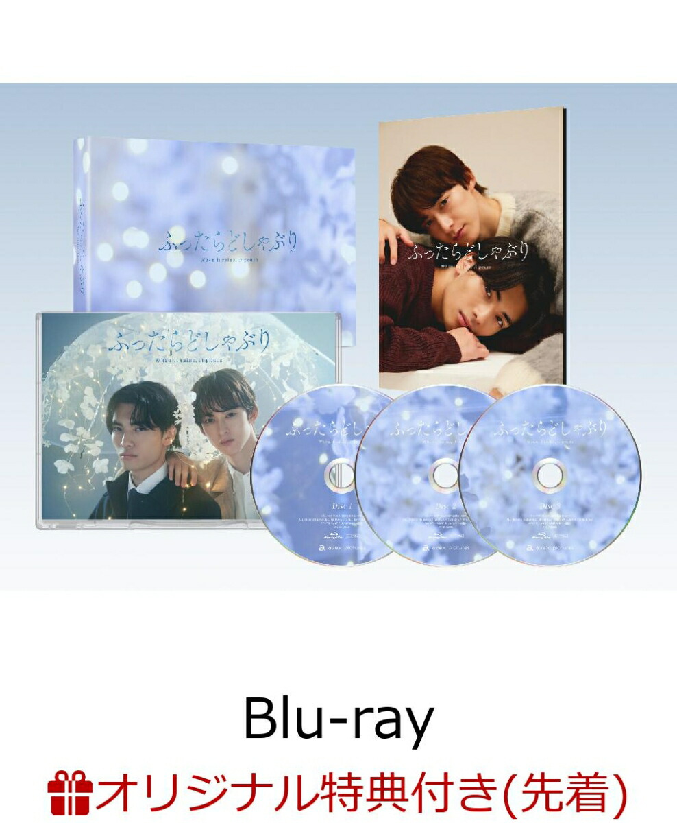 楽天ブックス: ふったらどしゃぶりBlu-ray BOX【Blu-ray】 - (V.A.