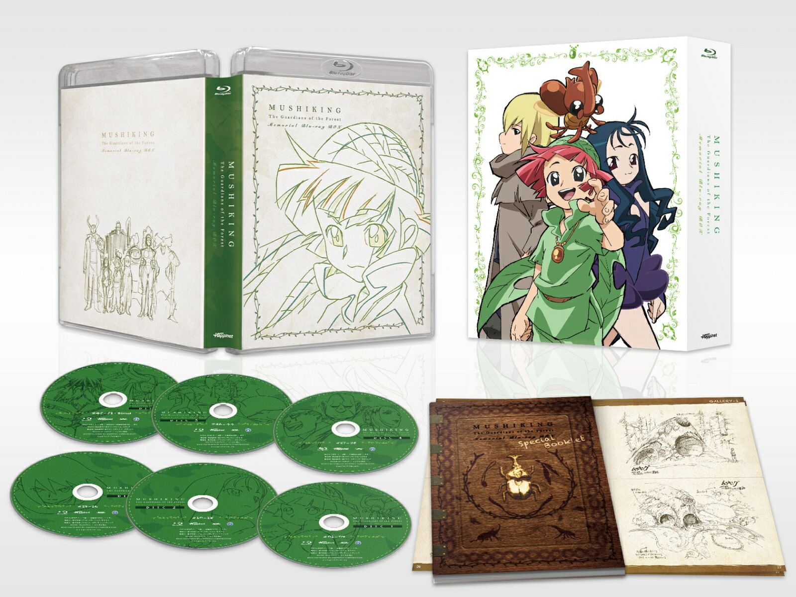 楽天ブックス: 甲虫王者ムシキング～森の民の伝説～ Memorial Blu-ray