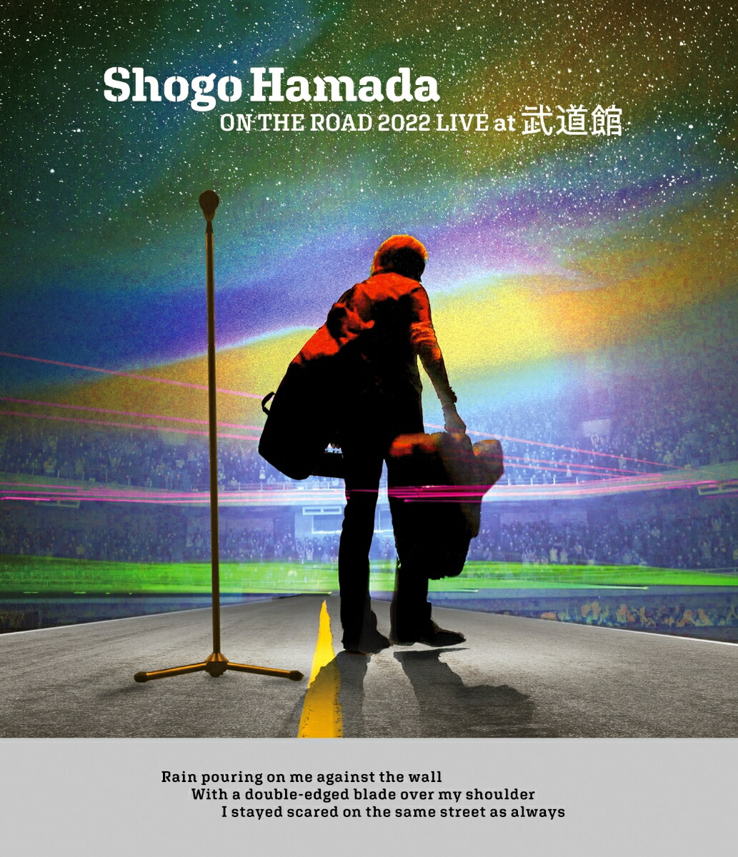 楽天ブックス: ON THE ROAD 2023 Welcome back to The Rock Show youth
