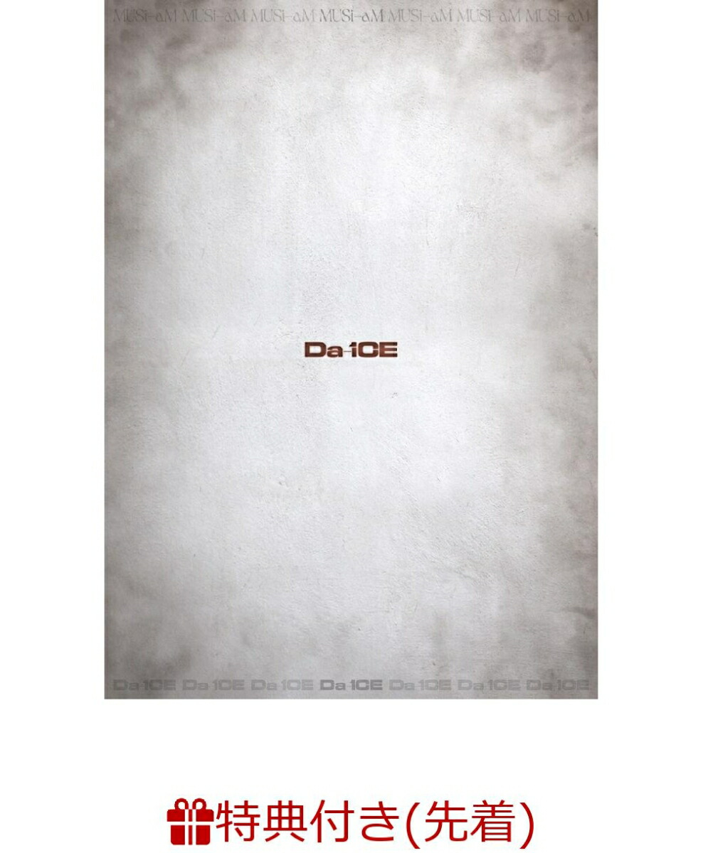 楽天ブックス: 【先着特典】Da-iCE 10th Anniversary Arena Tour 2024