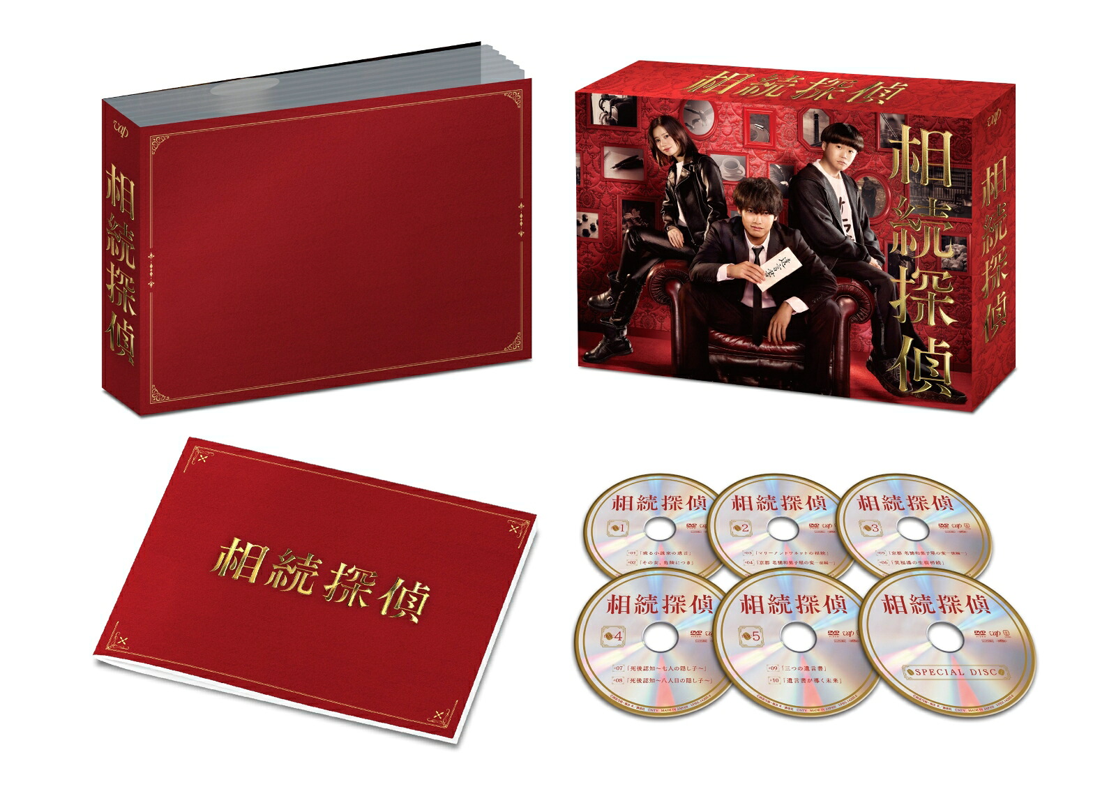 楽天ブックス: 相続探偵 DVD-BOX - 赤楚衛二 - 4988021142601 : DVD