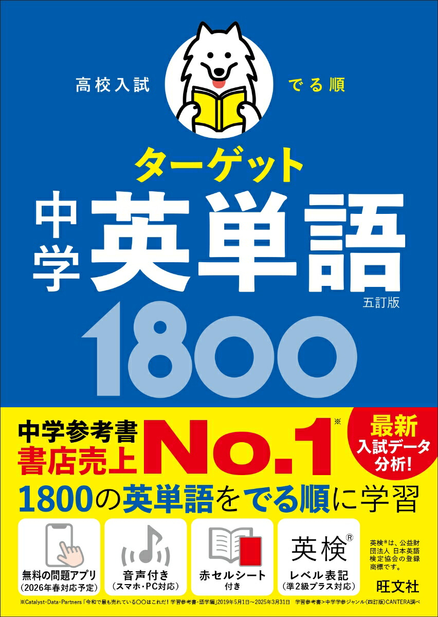 楽天ブックス: 本-語学・学習参考書の通販 オンライン書店