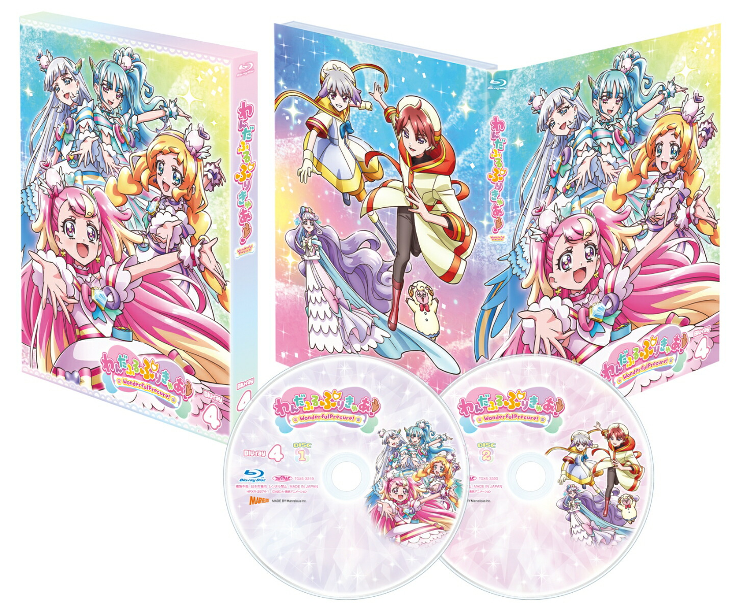 楽天ブックス: 【楽天ブックス限定全巻購入特典】わんだふるぷりきゅあ