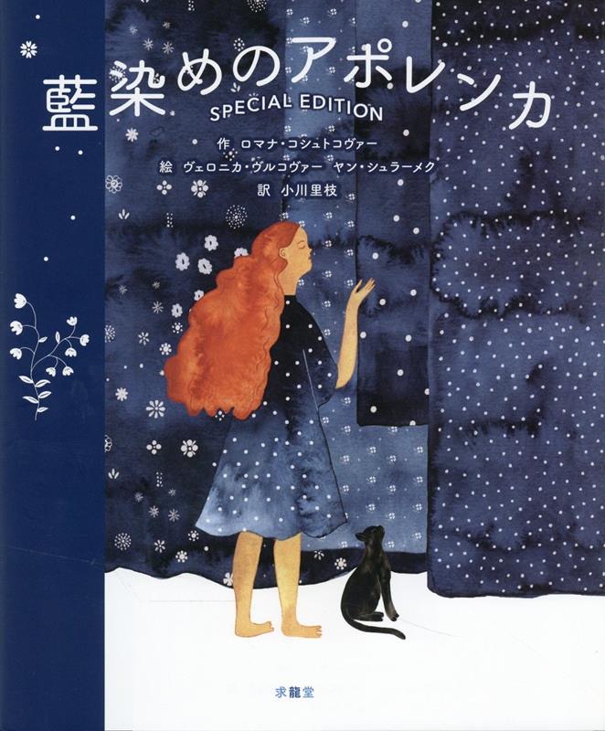 楽天ブックス: 柘植文のつつウラウラまんきツアー - 柘植文