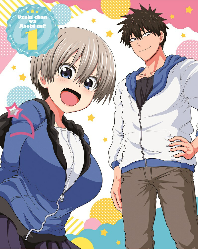 楽天ブックス: 【楽天ブックス限定全巻購入特典+先着特典】宇崎ちゃん