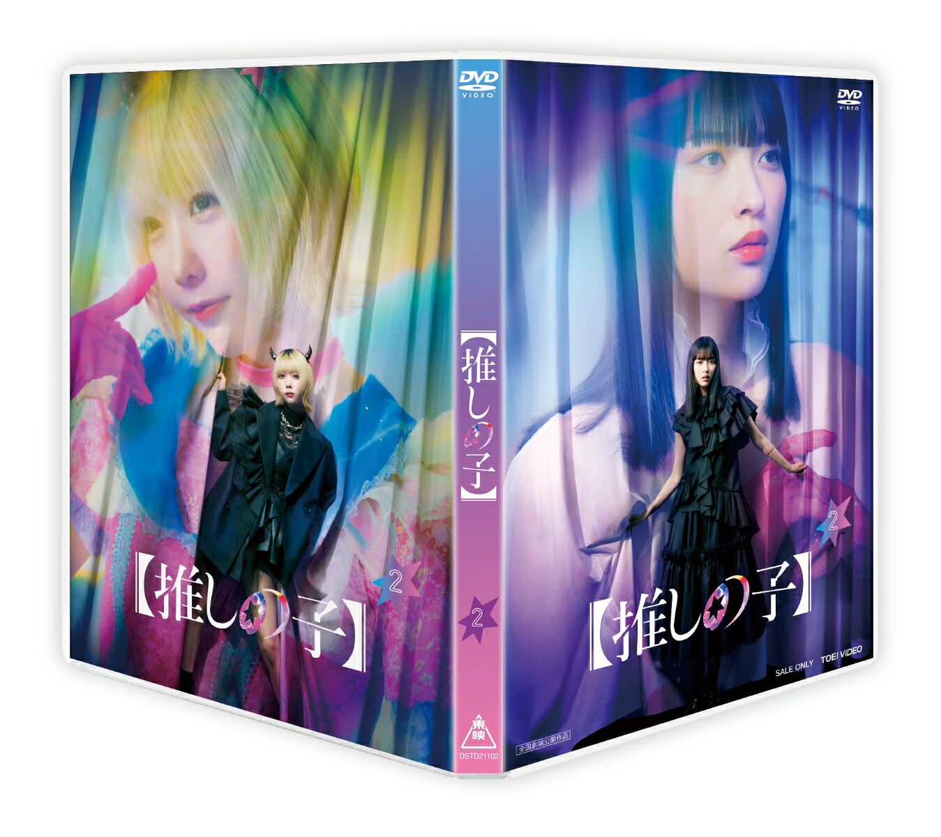 楽天ブックス: 正義の味方 DVD-BOX［5枚組］ - 志田未来