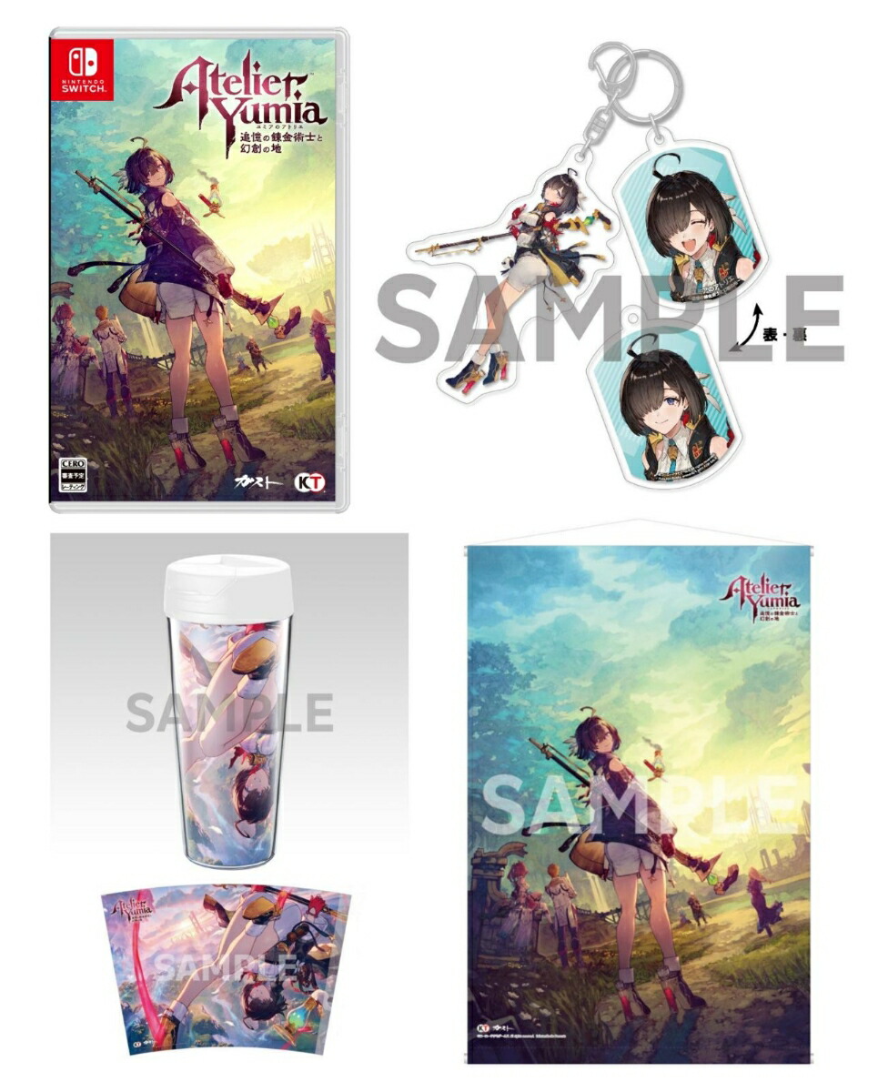 楽天ブックス: 【楽天ブックス限定特典+楽天ブックス限定グッズ+他