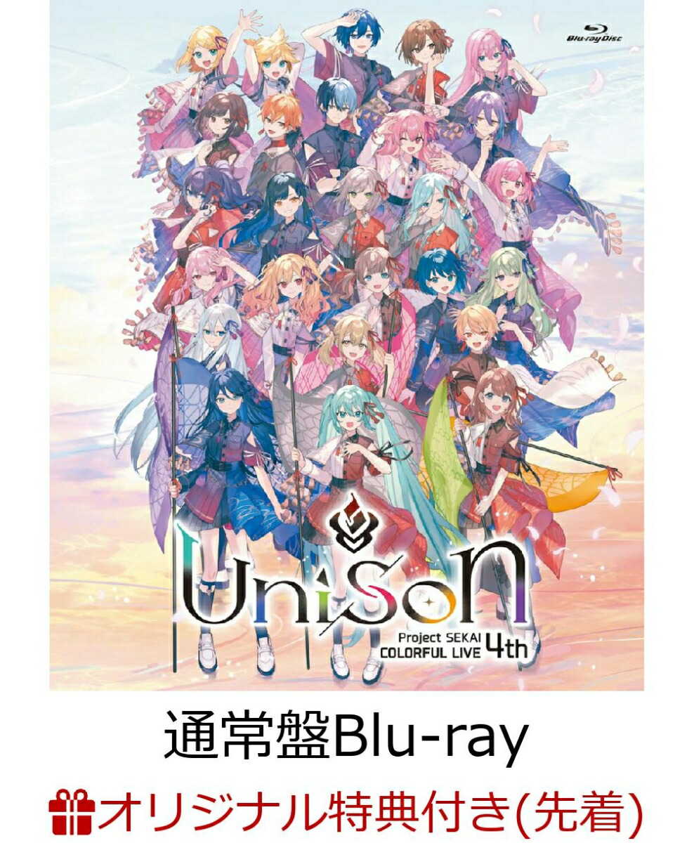 楽天ブックス: プロジェクトセカイ COLORFUL LIVE 4th - Unison -(初回