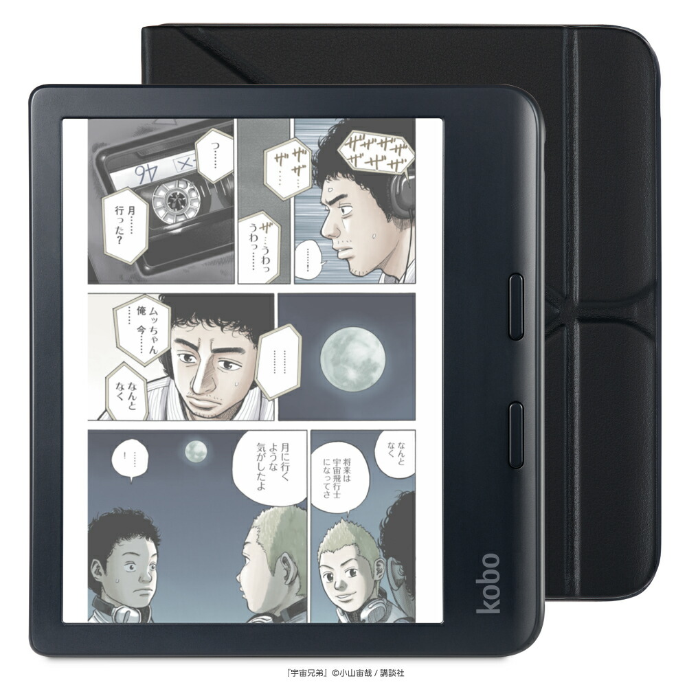 楽天市場】kobo libra 2 スリープカバーの通販