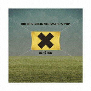 楽天市場】ナゴムコレクション 有頂天の通販