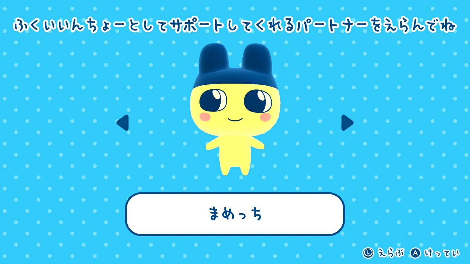 Switch プチプチおみせっち 大乱闘スマッシュブラザーズ Switch