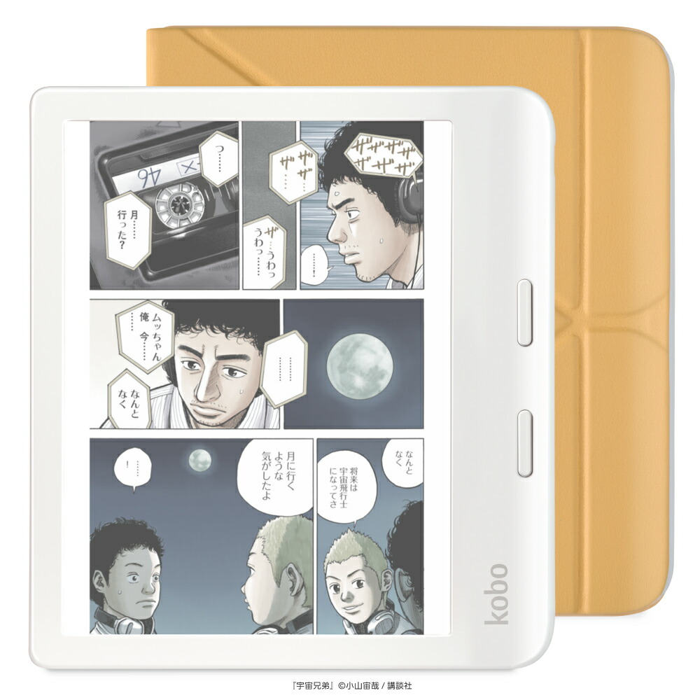 楽天市場】kobo libra（電子書籍リーダー本体｜スマートフォン