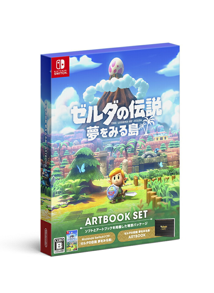 楽天ブックス: ゼルダの伝説 夢をみる島 ARTBOOK SET - Nintendo