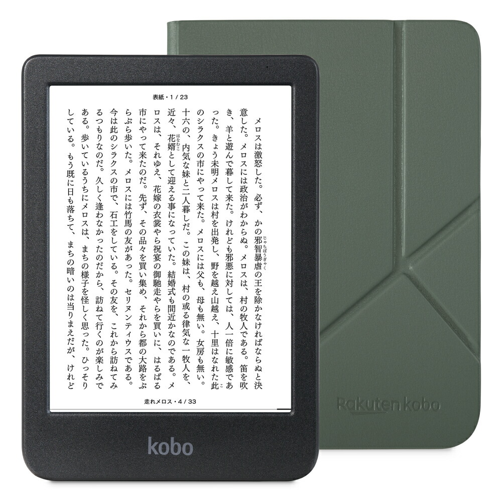 楽天市場】楽天 kobo clara hd n249-kj-bk-s-epの通販
