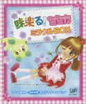 楽天ブックス: 味楽る!ミミカ ミラクルBOX - おみむらまゆこ