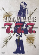 楽天ブックス: 7.7.7. LIVE AT SHIBUYA AX - 相川七瀬 - 4988064320585