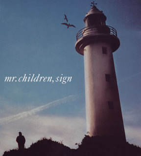 楽天ブックス: sign - Mr.Children - 4988061891071 : CD
