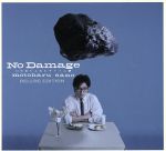 楽天市場】佐野元春 no damage deluxe editionの通販
