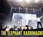楽天市場】エレファントカシマシ 30th anniversaryの通販