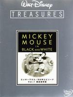 楽天市場】ミッキーマウス ／ カラー・エピソード Vol．1 限定保存版の通販