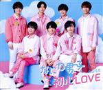 楽天市場】なにわ男子 初心love（CD・DVD）の通販