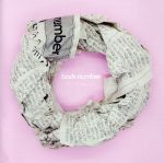 楽天市場】【中古】 オールドファッション（通常盤）／back