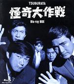 楽天市場】怪奇大作戦（DVD｜CD・DVD）の通販