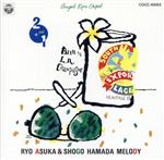 楽天市場】浜田省吾 オルゴール作品集の通販