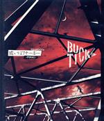 楽天市場】buck－tick dvd 或いはアナーキーの通販