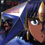 楽天市場】ふしぎの海のナディア（CD｜CD・DVD）の通販