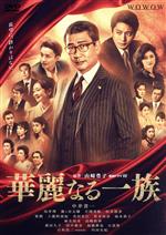 楽天市場】華麗なる一族 DVD 中古（DVD｜CD・DVD）の通販