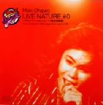 楽天市場】live nature #0 〜nice to meet 大黒摩季の通販