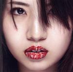 楽天市場】いつの日も 阿部真央の通販