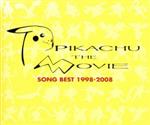 楽天市場】ピカチュウ ザ ムービー ソングベスト1998－2008の通販
