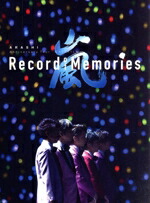 楽天市場】arashi anniversary tour 5 20 film record of memoriesの通販