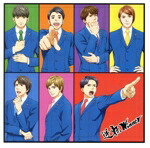 楽天市場】ジャニーズwest 逆転winner 初回盤bの通販