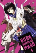 楽天市場】ぬらりひょんの孫 雪女 声優の通販