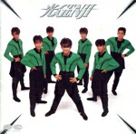 楽天市場】光GENJI DVDの通販