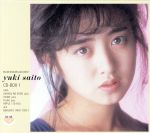 楽天市場】斉藤由貴25th anniversary dvd boxの通販