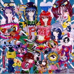 楽天市場】s．i．n マカロニえんぴつの通販