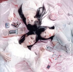 楽天市場】ラブソングに襲われるの通販